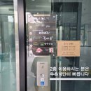 금오테니스장 화장실 이미지