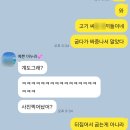 경기 광주시 자연채 푸드팜센터 채소 ok 고기 no