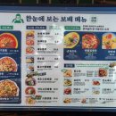 평산반점 이미지