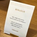 떼르 드 카페 양재점 이미지