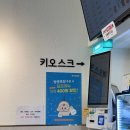 덕소김밥