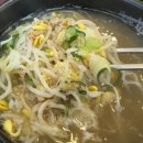 전주이가네콩나물국밥 이미지