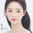 유림헤어 이미지