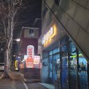 우돈숯불명가 이미지