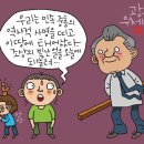 국민교육 헌장 이미지