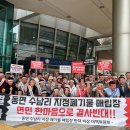 준성화학 환경운동연합