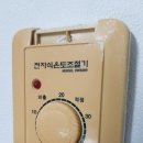 신내로19길 이미지