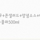 네네치킨하남2지구점