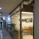 봄날같은오븐