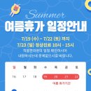척봄한의원 이미지