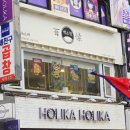 홀리카홀리카수원 | [수원] 수원역 백소정 🍤자루소바랑 돈카츠 조합이 좋았던 곳 맛있는 한끼 식사 완료!