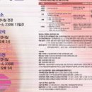 제47회 충청북도미술대전 공모전 네이버블로그
