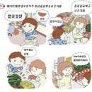몽미가