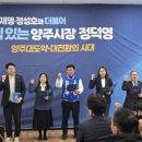 양주시 종합관광안내센터 이미지