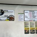 도마다리감자탕전문점 티스토리