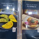 조경제만두쟁이 이미지
