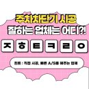 (주)정호텍코리아 이미지