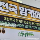 하나로문구 이미지