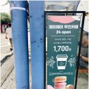 제이(J)무인카페