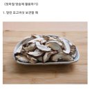 장마철 방습제 활용하기 이미지