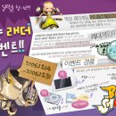 빅샷 게임동아