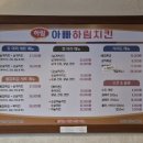 아빠하림치킨 이미지