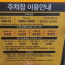 (주)이마트 파주운정점 이미지