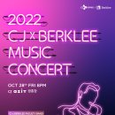2022 CJ X BERKLEE MUSIC CONCERT ［2022 CJ X 버클리 뮤직 콘서트］ 이미지