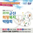 은파호수공원 9-7 이미지