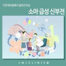 이민재의원 네이버블로그