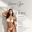 유성헬스사우나 네이버블로그