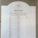 만타스시31청주 이미지