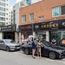 뉴트로156자동차공업사 | [공지] "직원들에게 명함 돌릴게요!" 신차 기아 쏘렌토 휀다 복원, 감동의 출고 이야기 [수원 판금도색]