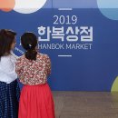 서울 상점 이미지