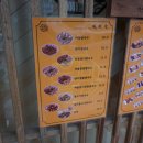 월미당 평택역점 이미지