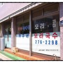 탁주직매점 이미지