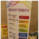 조은의원 이미지