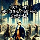 주식회사 이유 이미지