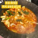 까치화장실 | 부산 화명동 까치 솥뚜껑 닭도리 내돈내산 연말 모임 솔직 후기 화장실 정보