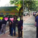 버스표가판점 이미지