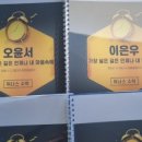 이토록아름다운수학학원