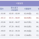 💚전산회계 전산세무 재경 Erp At 회계 자격증 달글 2💚🥲🍀 이미지