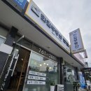 뉴광주공인중개사사무소 이미지