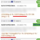 명균한우판매장 이미지