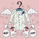 옷이날개 이미지