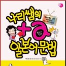 플러스알파 이미지