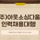 (주)다움기술 이미지