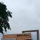 금호보건진료소 이미지