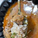 전주 해장국 이미지