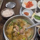옛집염소탕